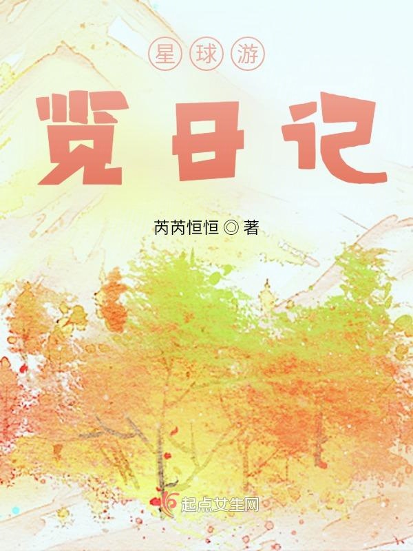 星球游戏盒子下载教程